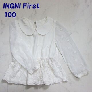 イングファースト(INGNI First)のINGNI First / イングファースト　シースルートップス　100(Tシャツ/カットソー)