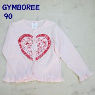 ジンボリー(GYMBOREE)のGYMBOREE / ジンボリー　カーディガン　90(カーディガン)