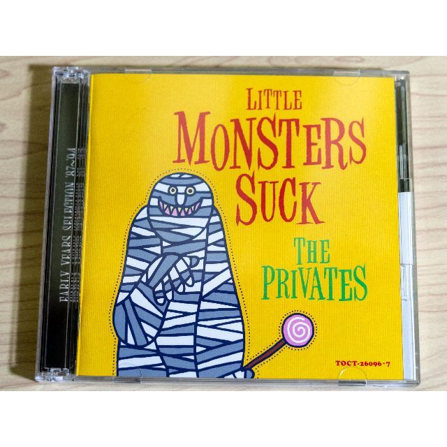 THE PRIVATES  Little Monsters Suck