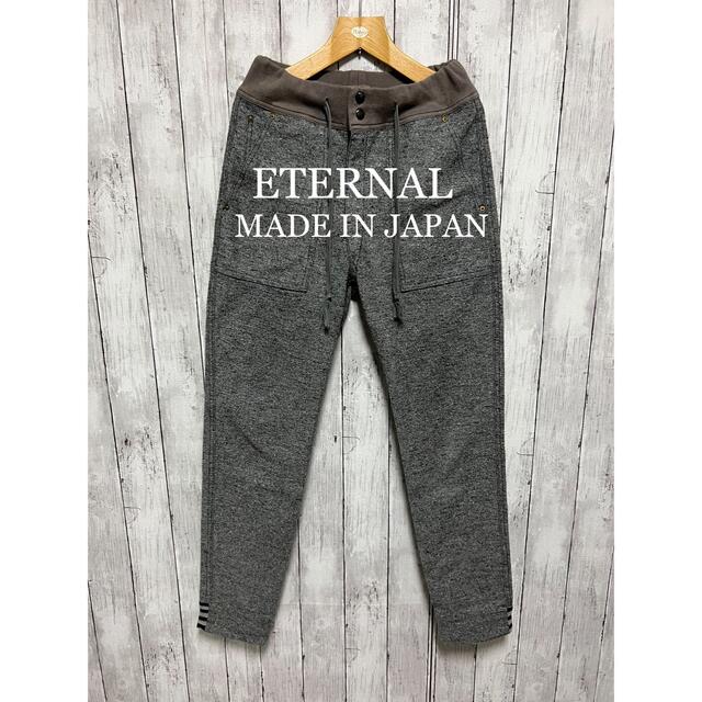 ETERNAL ウエストゴム　リバーシブルイージーパンツ！日本製！