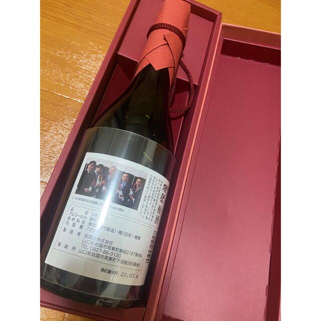 獺祭　本格梅酒　磨き二割三分仕込み　720ml