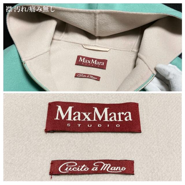 Max Mara(マックスマーラ)の【新品同様】Max Mara STUDIO ダブルフェイスフーデッドコート レディースのジャケット/アウター(ガウンコート)の商品写真