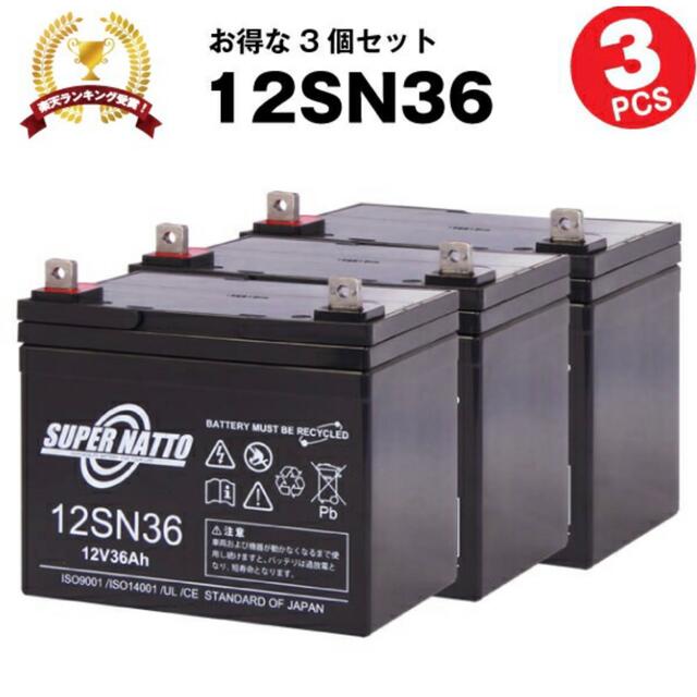 12vバッテリー　溶接機等