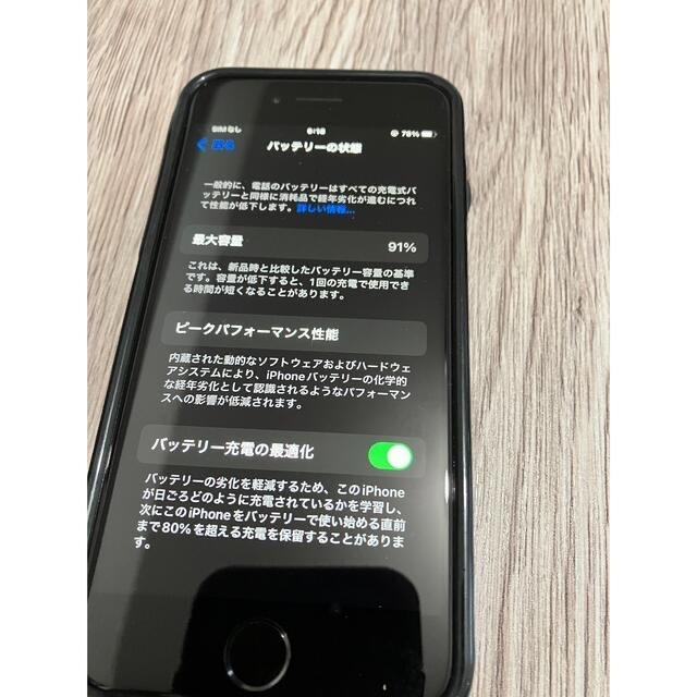 Apple(アップル)のiPhone SE 2世代 128GB スマホ/家電/カメラのスマートフォン/携帯電話(スマートフォン本体)の商品写真