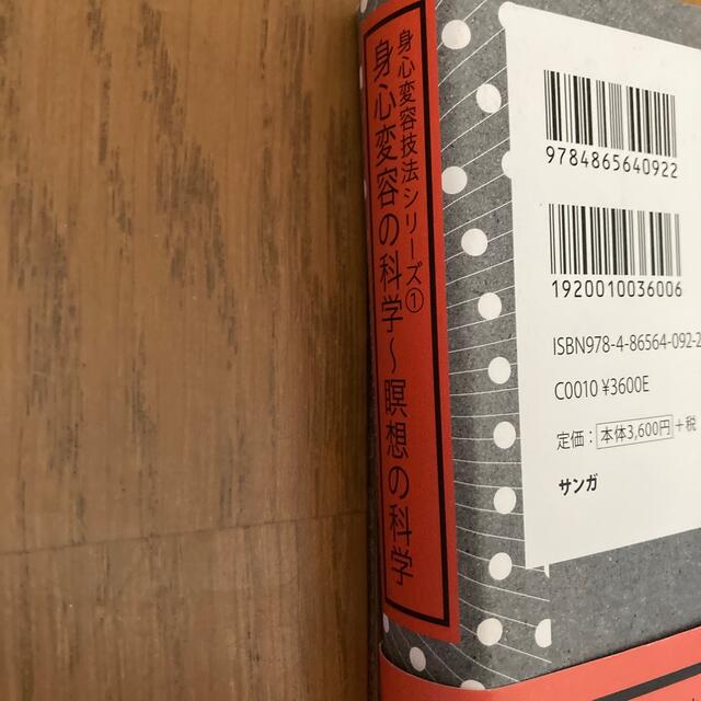 来ノ宮令子の０スター占星術 幸せをつかむ運命周期の見方・活かし方/日東書院本社/来ノ宮令子