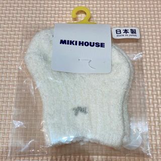 ミキハウス(mikihouse)のベビーソックス 新生児 新品(靴下/タイツ)