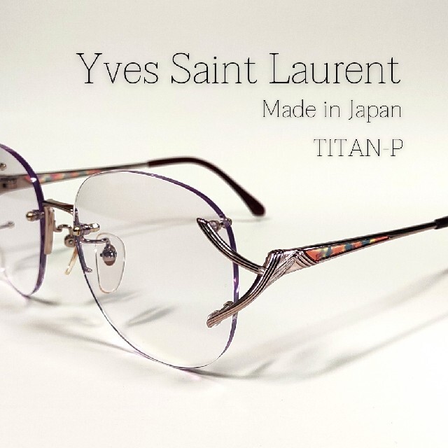 Yves Saint Laurent Beaute - Yves Saint Laurent メガネ スリーポイント 日本製 74