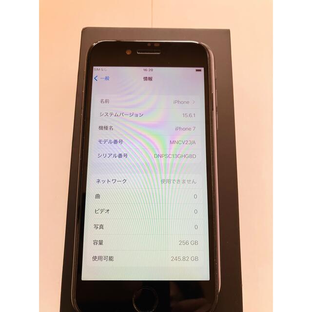 Apple(アップル)のiPhone7 256GB バッテリー容量100% スマホ/家電/カメラのスマートフォン/携帯電話(スマートフォン本体)の商品写真