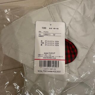 familiar - ❇︎2022今季 新品未使用タグ付き ファミリア ベスト100 ...