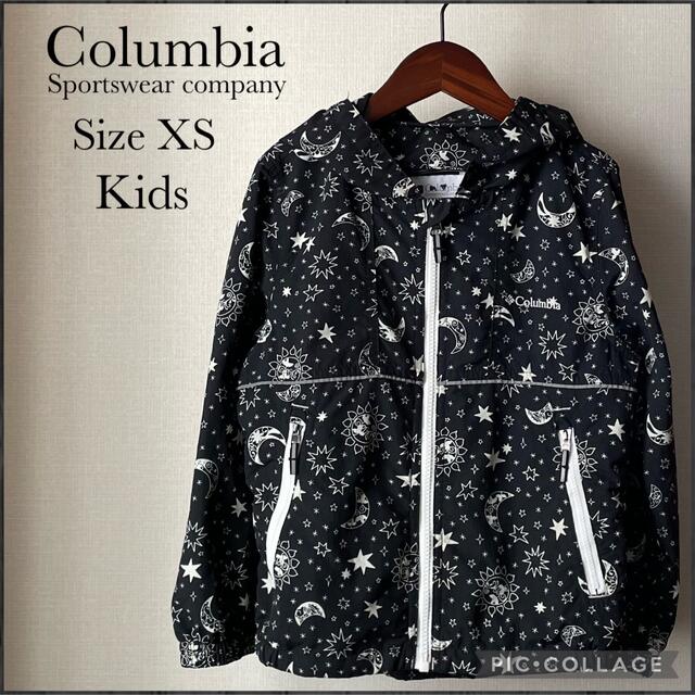 Columbia(コロンビア)のColumbia コロンビア 薄手ウインドブレーカー ジャンパー キッズ/ベビー/マタニティのキッズ服男の子用(90cm~)(ジャケット/上着)の商品写真