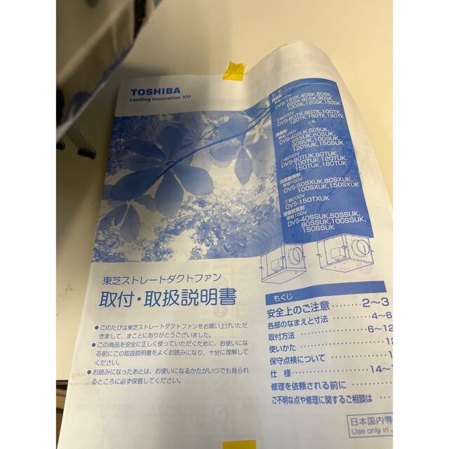 DVS-40SK 単相100Vφ150用 ラウンド 49.0%割引 