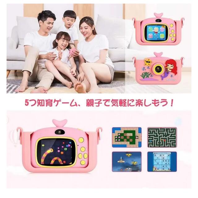 ❤️キッズカメラ❤️トイカメラ デジタルカメラ マーメイド 女の子 プレゼント キッズ/ベビー/マタニティのおもちゃ(知育玩具)の商品写真