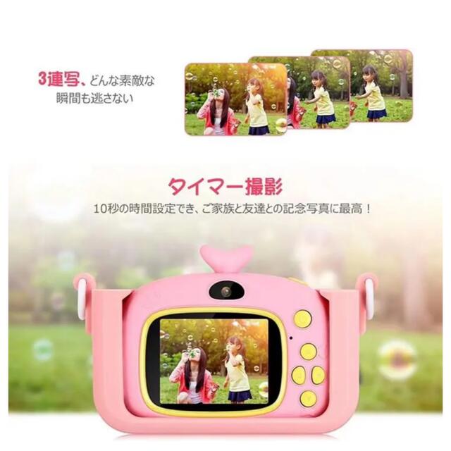 ❤️キッズカメラ❤️トイカメラ デジタルカメラ マーメイド 女の子 プレゼント キッズ/ベビー/マタニティのおもちゃ(知育玩具)の商品写真