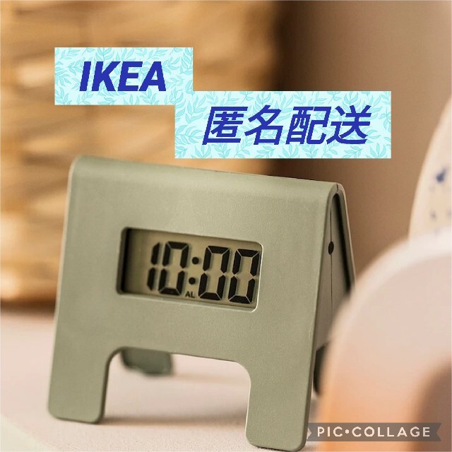 IKEA - 18-IKEAイケアKUPONGクポング デジタル時計 アラーム 小さい置時計の通販 by はむはむ's shop｜イケアならラクマ