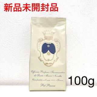 サンタマリアノヴェッラ(Santa Maria Novella)の【新品】 サンタマリアノヴェッラ　ポプリ　詰め替え用　100g(お香/香炉)