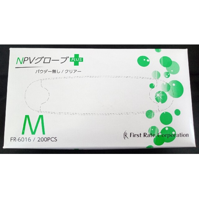 プラスチックグローブ NPVグローブ PLUS MLサイズ 200枚入 各10箱- プラスチックグローブ NPVグローブPLUS M Lサイズ 200枚入 各10箱