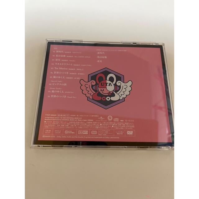 ウタの歌 ONE PIECE FILM RED（CD＋DVD） エンタメ/ホビーのCD(ポップス/ロック(邦楽))の商品写真