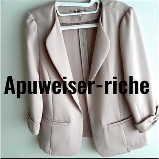 Apuweiser-riche - 【極美品】アプワイザーリッシェ テーラード 