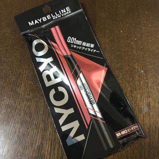 メイベリン(MAYBELLINE)の新品☆メイベリン ハイパーシャープライナー アイライナー ピーチブラウン(アイライナー)