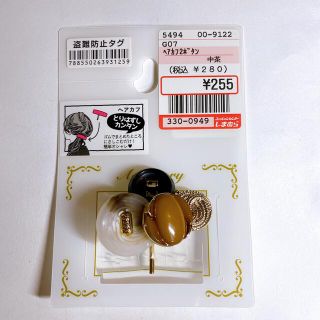 シマムラ(しまむら)の【新品】しまむら　ヘアーカフ　1点(ヘアアクセサリー)