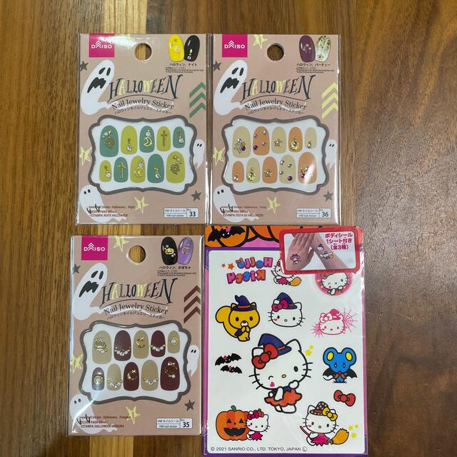 ハローキティ(ハローキティ)のハロウィンネイルシール&キティボディシール コスメ/美容のネイル(ネイル用品)の商品写真