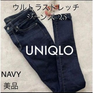 ユニクロ(UNIQLO)の比較的美品♡ユニクロ♡ウルトラストレッチジーンズ(デニム/ジーンズ)