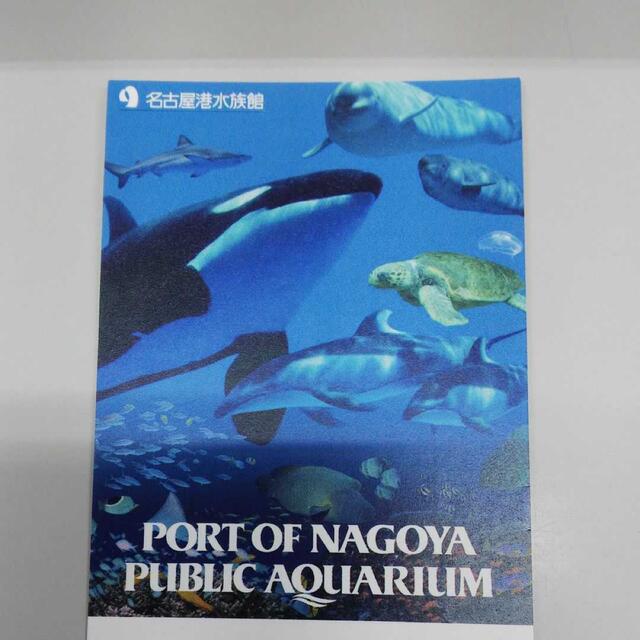 【みかむがさま専用】名古屋港水族館チケット