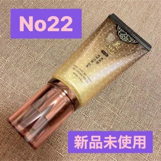 ミシャ(MISSHA)の【新品未使用】ミシャNo.22 美思 チョボヤン  BBクリーム  (BBクリーム)