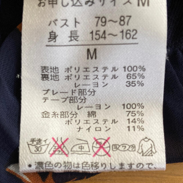 FELISSIMO(フェリシモ)のフェリシモ　チュニック　きつね柄　Mサイズ　　　　　M11 レディースのトップス(チュニック)の商品写真