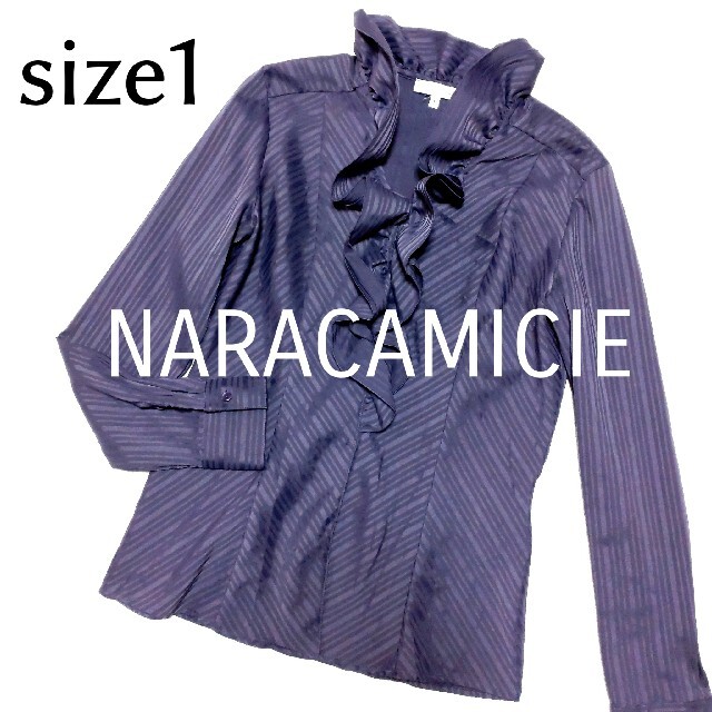 NARACAMICIE(ナラカミーチェ)のナラカミーチェ　フリルブラウス　紫ストライプ　パープル　サイズ1 レディースのトップス(シャツ/ブラウス(長袖/七分))の商品写真