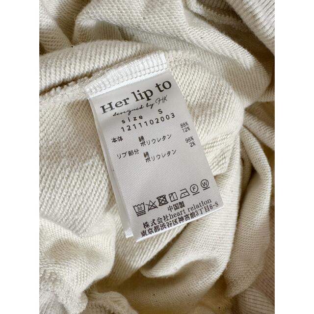 herlipto2着セット♡スウェット&パンツSサイズ 5