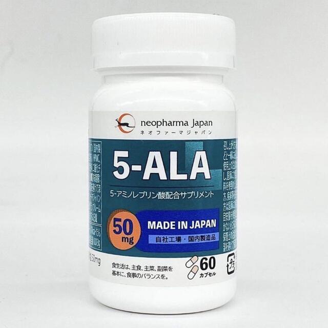 ALA(アラ)のネオファーマジャパン 5-ALAサプリメント50mg   食品/飲料/酒の健康食品(アミノ酸)の商品写真