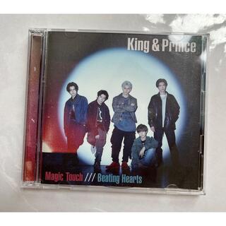 キングアンドプリンス(King & Prince)のKing&Prince『Magic Touch/Beating Hearts』(ポップス/ロック(邦楽))