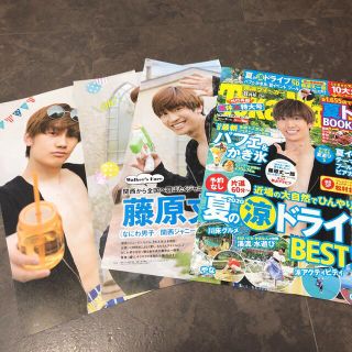 ジャニーズ(Johnny's)の東海ウォーカー2020年8月号　藤原丈一郎さん切抜き(アート/エンタメ/ホビー)