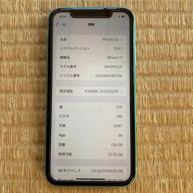 iPhone(アイフォーン)の美品 Apple iPhone 11 グリーン 128 GB SIMフリー スマホ/家電/カメラのスマートフォン/携帯電話(スマートフォン本体)の商品写真