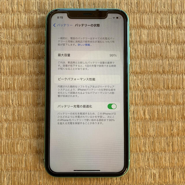 iPhone(アイフォーン)の美品 Apple iPhone 11 グリーン 128 GB SIMフリー スマホ/家電/カメラのスマートフォン/携帯電話(スマートフォン本体)の商品写真