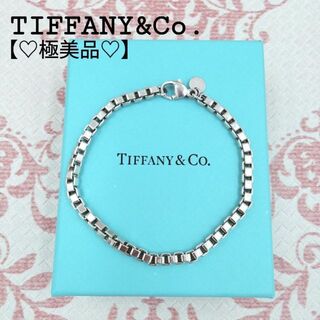 Tiffany & Co. - 極美品 ティファニー TIFFANY&Co. ベネチアンブレスレット