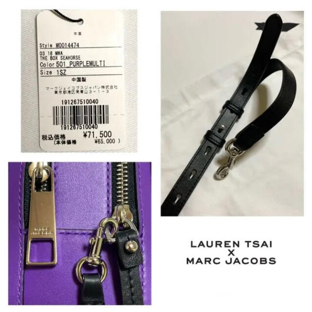 新品 定価7.1万円 MARC JACOBS ✖️ ローレンサイ　コラボバッグ