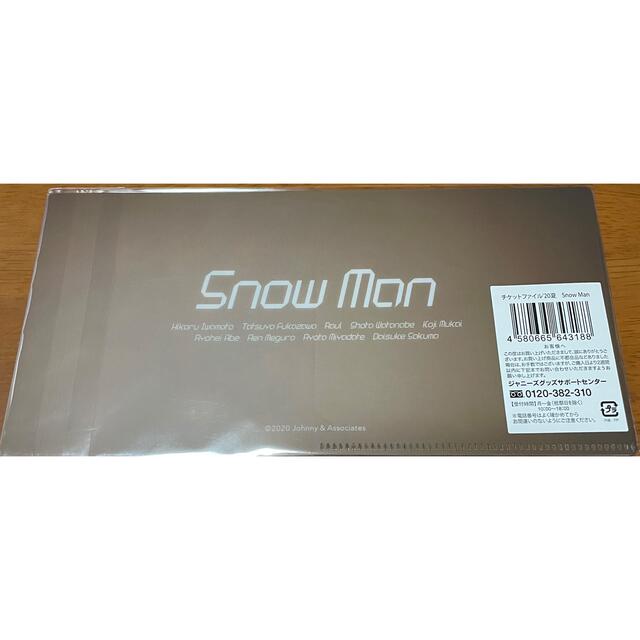 Snow Man(スノーマン)のSnow Man‬ D.D.通常版＋チケットホルダー エンタメ/ホビーのタレントグッズ(アイドルグッズ)の商品写真