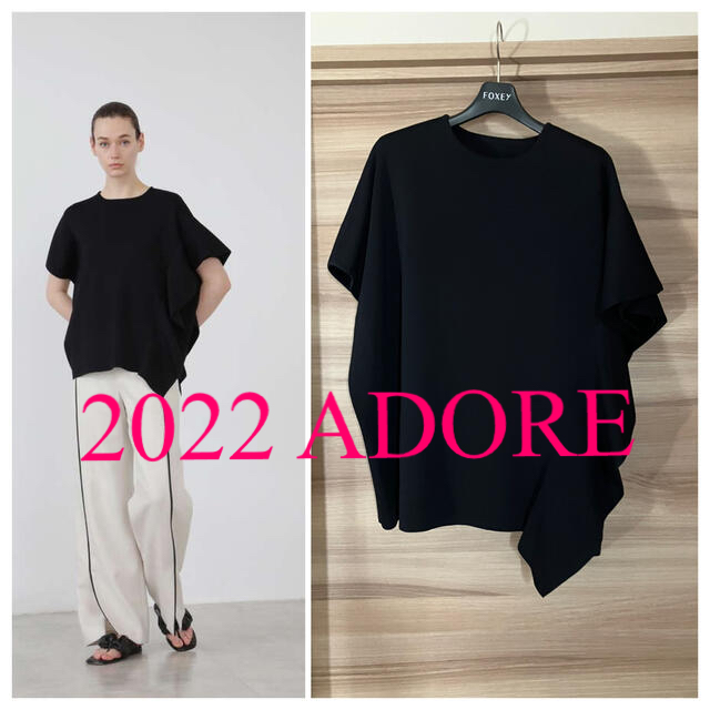 ADORE - 2022美品☆アドーア ドライストレッチラッフルニット黒☆検エ ...