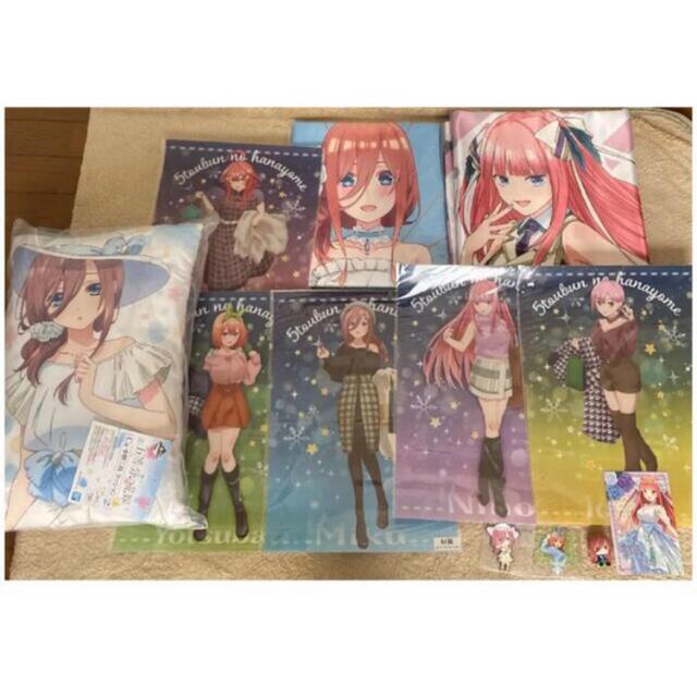 五等分の花嫁　グッズ　12点