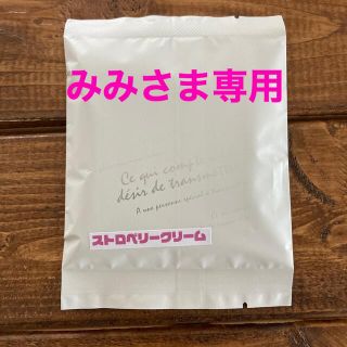 マイプロテイン(MYPROTEIN)のみみさま専用(トレーニング用品)