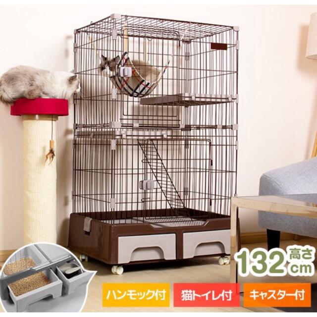 ねこケージ　キャットケージ　猫ケージ　猫ゲージ　キャットゲージ　ペット用品 その他のペット用品(猫)の商品写真