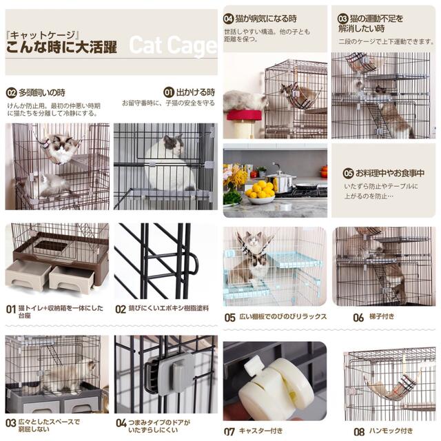 ねこケージ　キャットケージ　猫ケージ　猫ゲージ　キャットゲージ　ペット用品 その他のペット用品(猫)の商品写真