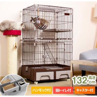 ねこケージ　キャットケージ　猫ケージ　猫ゲージ　キャットゲージ　ペット用品(猫)