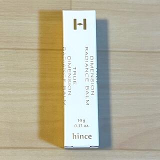 hince - 【新品未開封】hinceトゥルーディメンションラディアンスバーム☆ハイライト