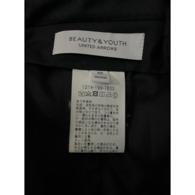 BEAUTY&YOUTH UNITED ARROWS(ビューティアンドユースユナイテッドアローズ)のBY TR ダブルクロス 1P ワイドテーパード アンクルパンツ メンズのパンツ(スラックス)の商品写真