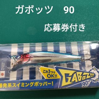 ブルーブルー(BLUE BLUE)のガボッツ　90 ブルーブルー BLUE BLUE(ルアー用品)