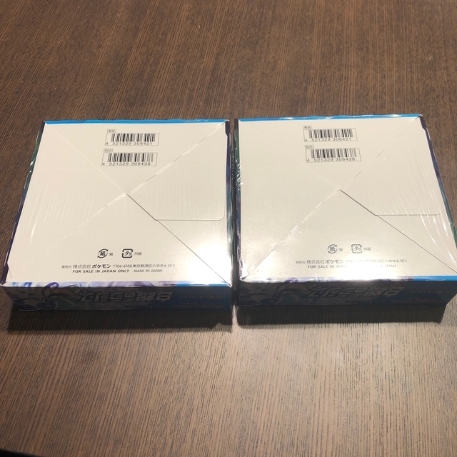ポケモンカード 白銀のランス box 2ボックス ポケカ ポケモン ポケモンカード 白銀のランス box 2ボックス ポケカ ポケモン