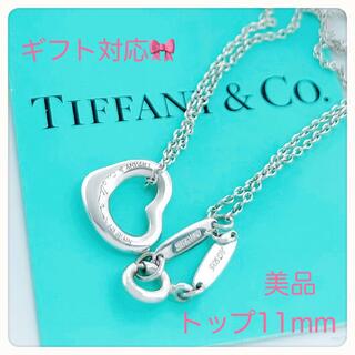 Tiffany & Co. - 美品✨Tiffanyティファニーオープンハートネックレス 